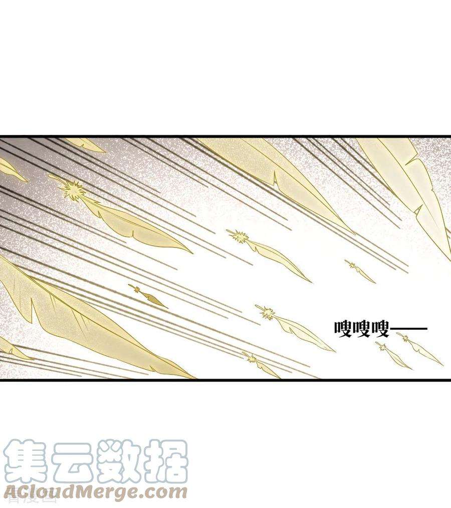 摩耶·人间玉2季12话2 切磋