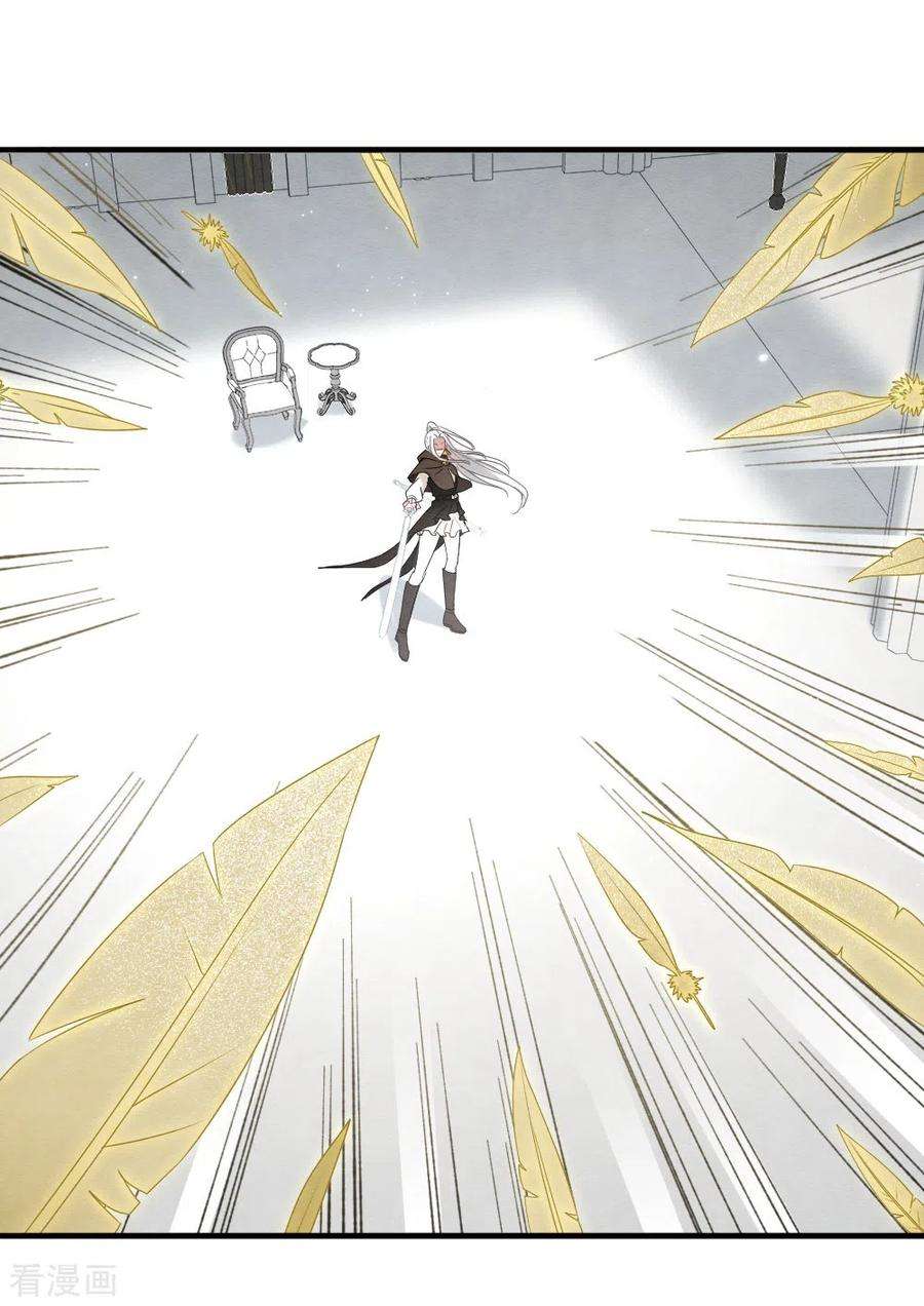 摩耶·人间玉2季12话2 切磋