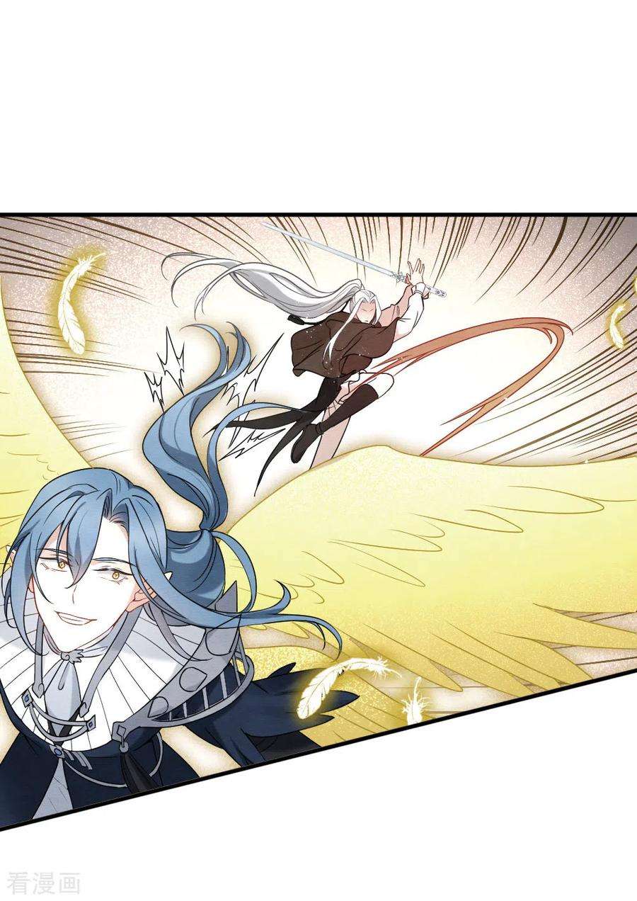 摩耶·人间玉2季12话2 切磋