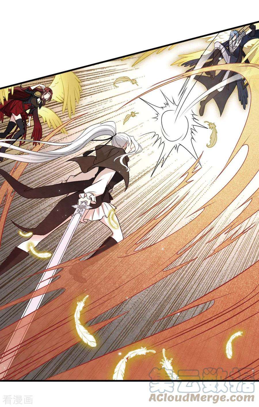 摩耶·人间玉2季12话2 切磋