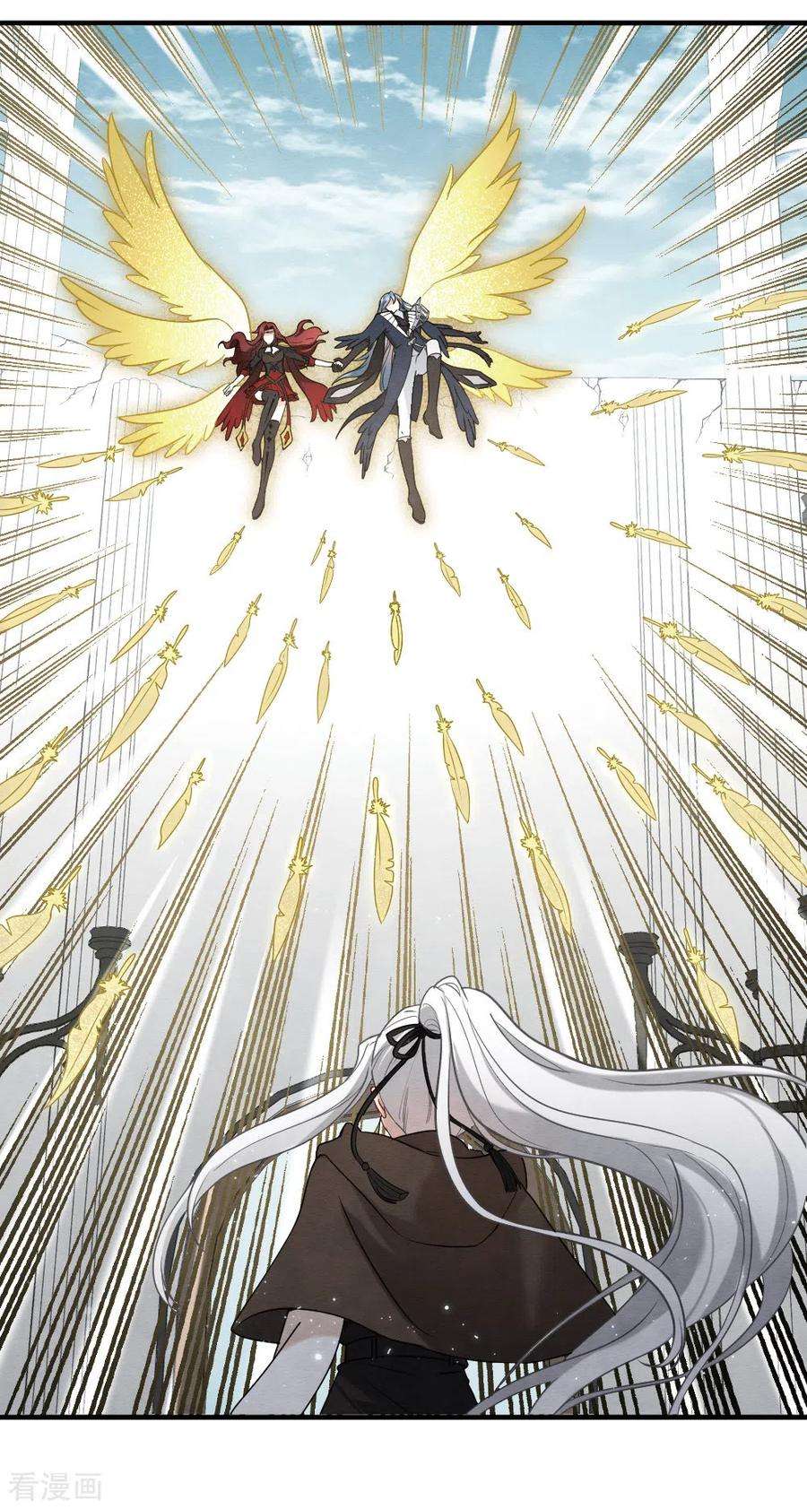 摩耶·人间玉2季12话2 切磋