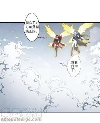摩耶·人间玉2季12话3 切磋