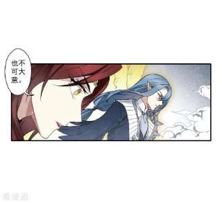 摩耶·人间玉2季12话3 切磋