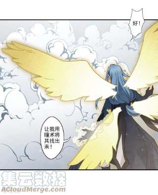 摩耶·人间玉2季12话3 切磋