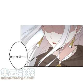 摩耶·人间玉2季12话3 切磋
