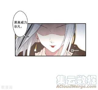 摩耶·人间玉2季12话3 切磋