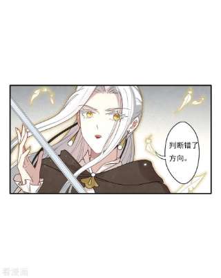 摩耶·人间玉2季12话3 切磋