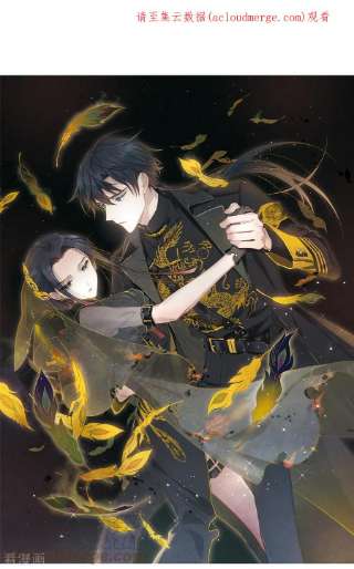 摩耶·人间玉2季13话1 僵局