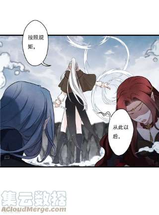 摩耶·人间玉2季13话1 僵局