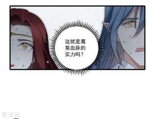 摩耶·人间玉2季13话1 僵局