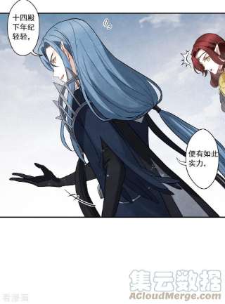 摩耶·人间玉2季13话1 僵局
