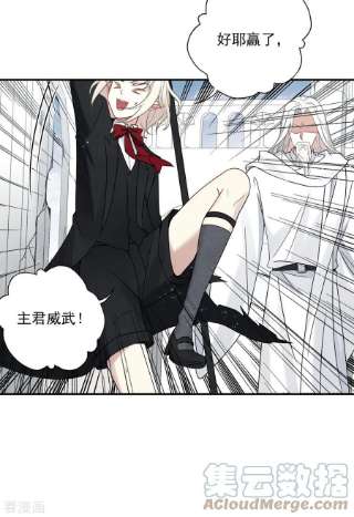 摩耶·人间玉2季13话1 僵局
