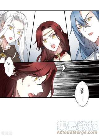 摩耶·人间玉2季13话1 僵局