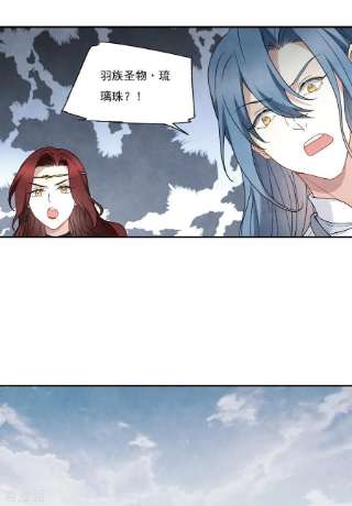摩耶·人间玉2季13话1 僵局