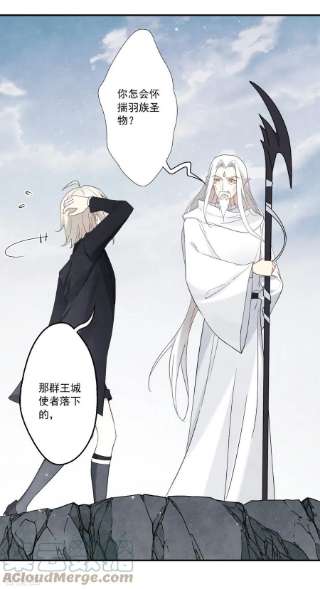 摩耶·人间玉2季13话1 僵局