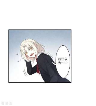 摩耶·人间玉2季13话1 僵局