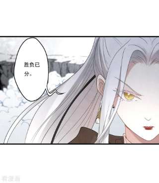摩耶·人间玉2季13话1 僵局