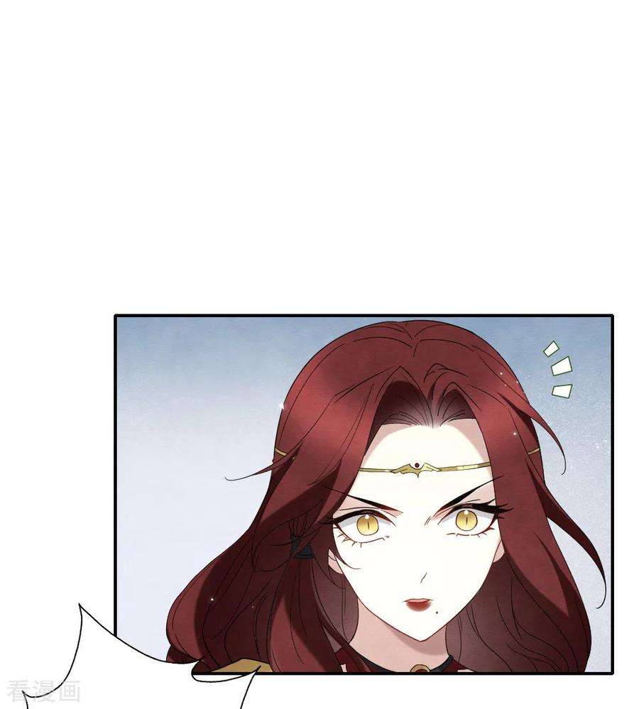 摩耶·人间玉2季13话2 僵局