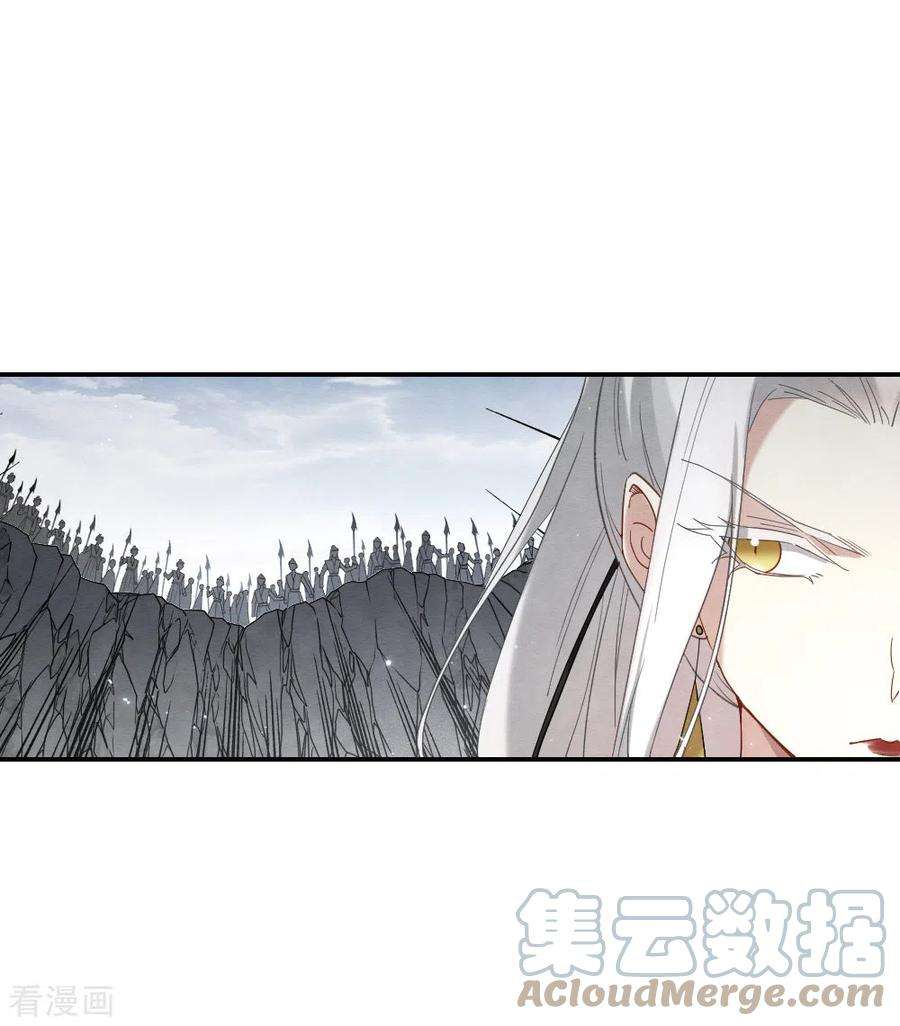 摩耶·人间玉2季13话2 僵局