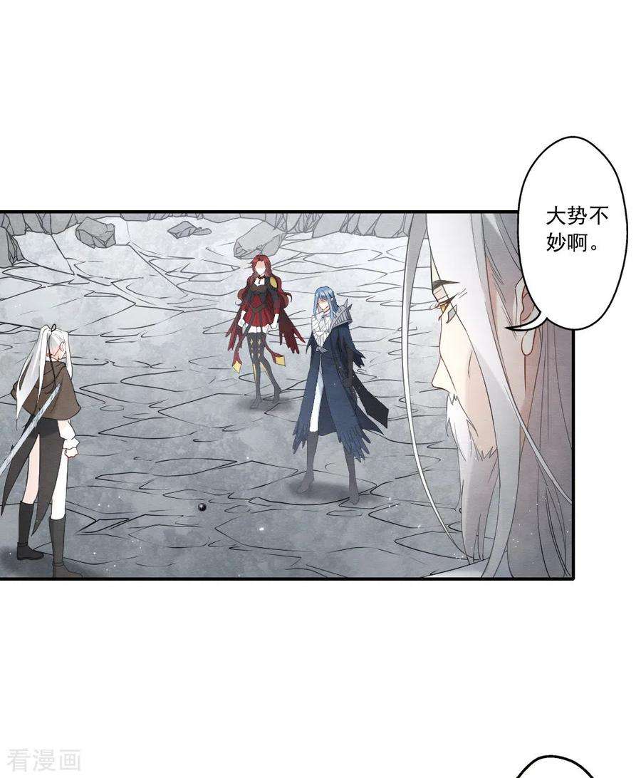 摩耶·人间玉2季13话2 僵局