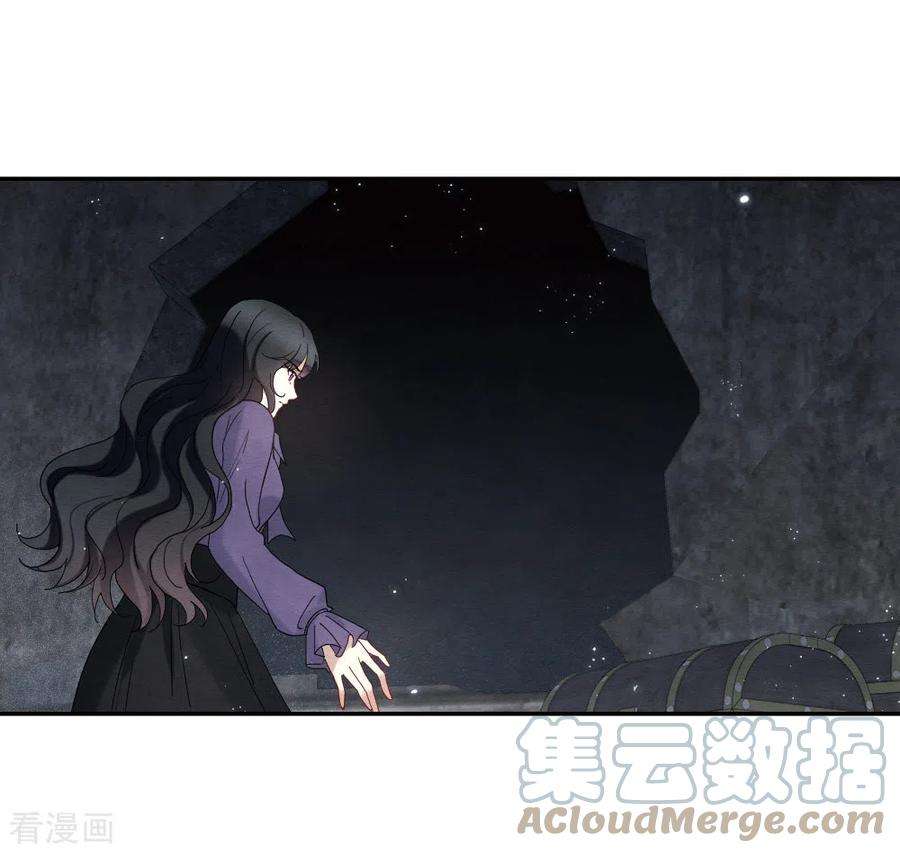 摩耶·人间玉2季14话1 对立