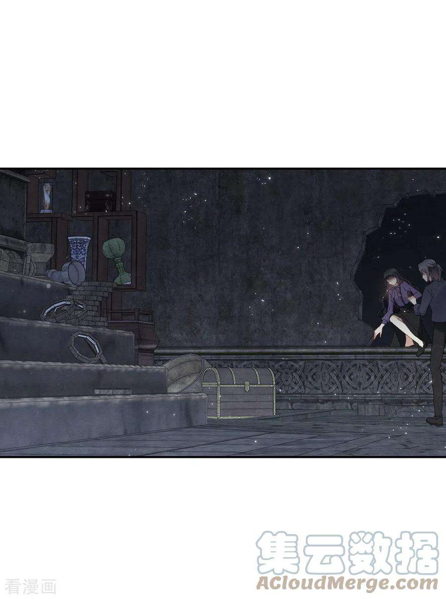 摩耶·人间玉2季14话1 对立