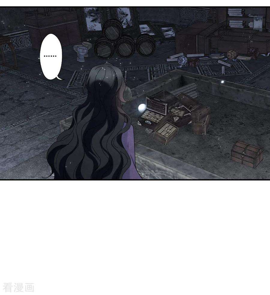 摩耶·人间玉2季14话1 对立