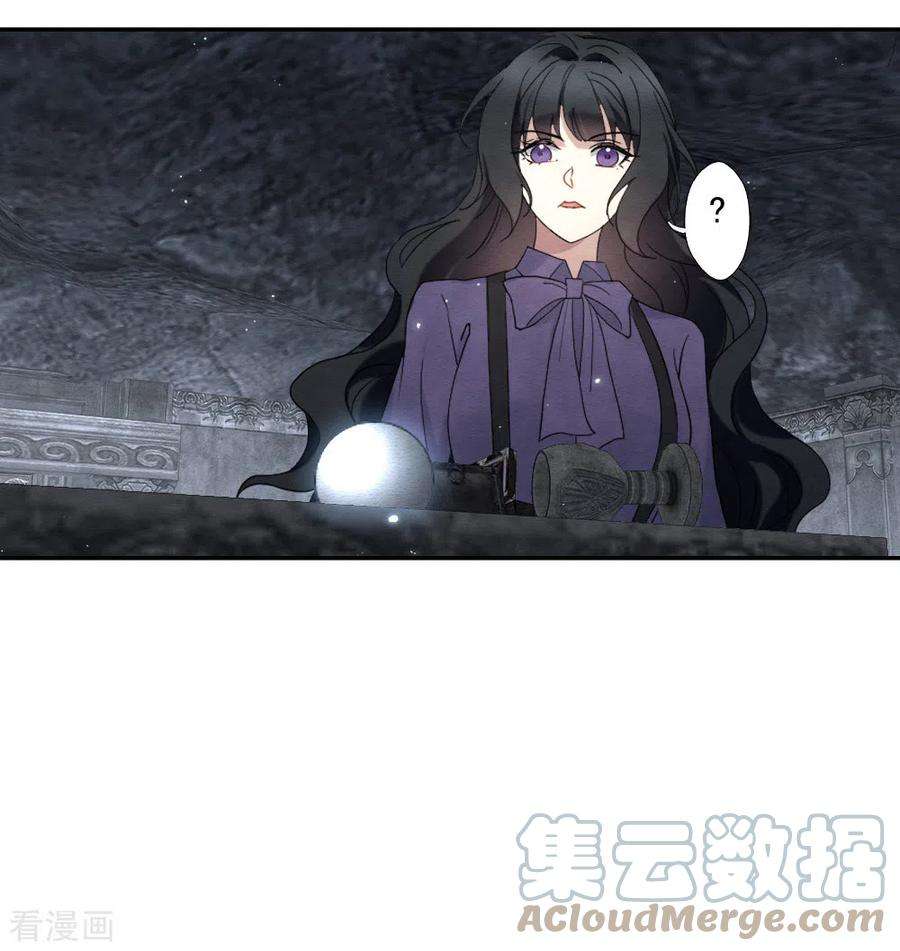 摩耶·人间玉2季14话1 对立