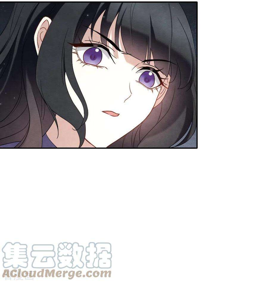 摩耶·人间玉2季14话1 对立