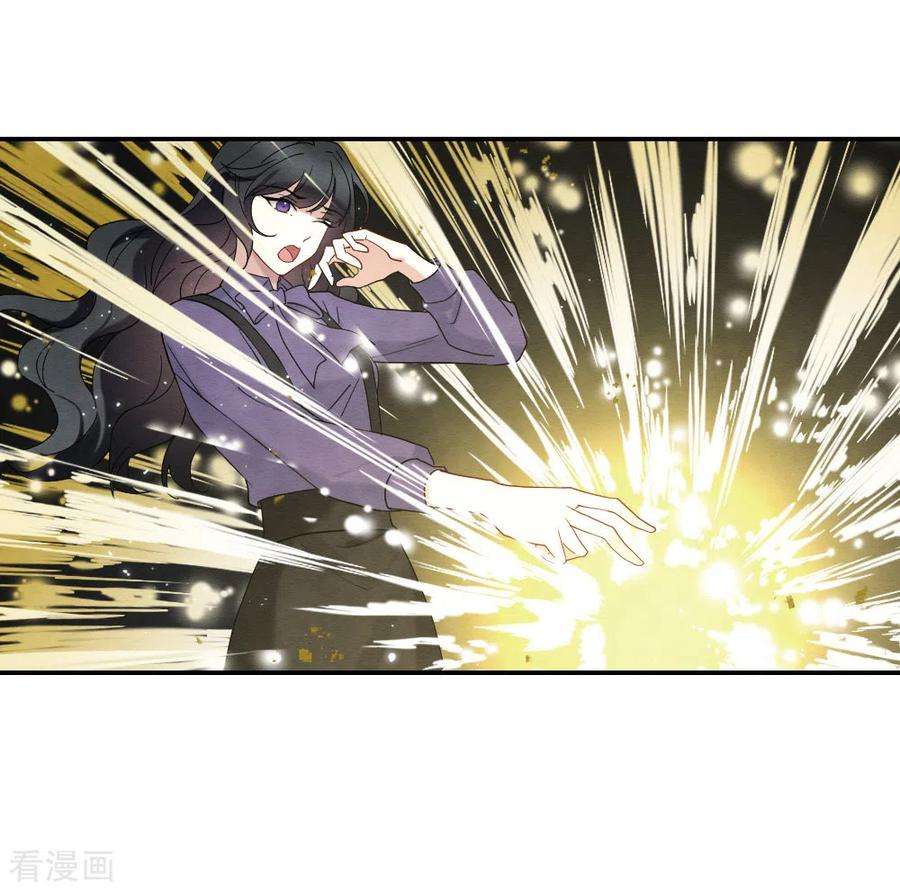 摩耶·人间玉2季14话1 对立