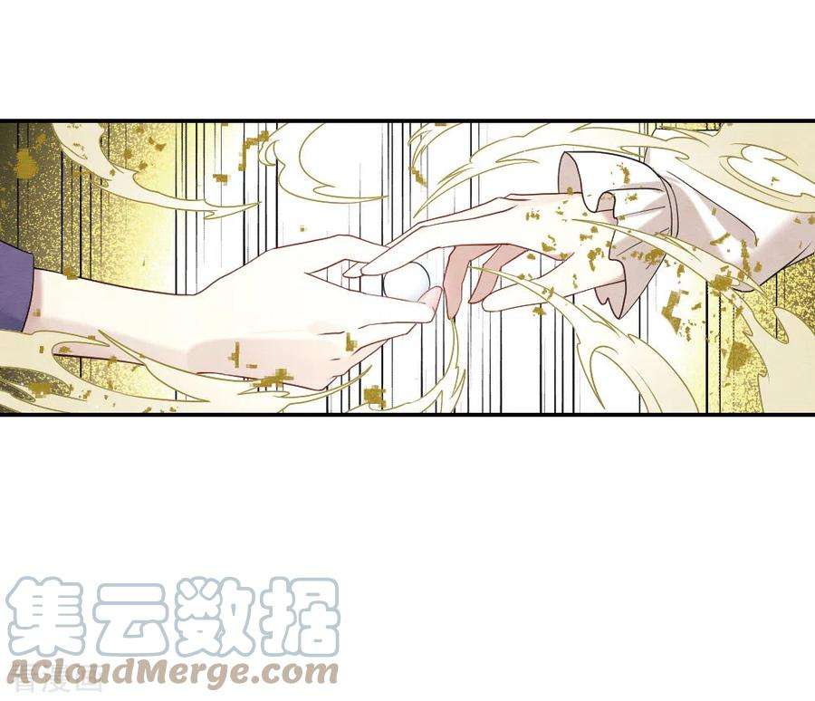 摩耶·人间玉2季14话1 对立