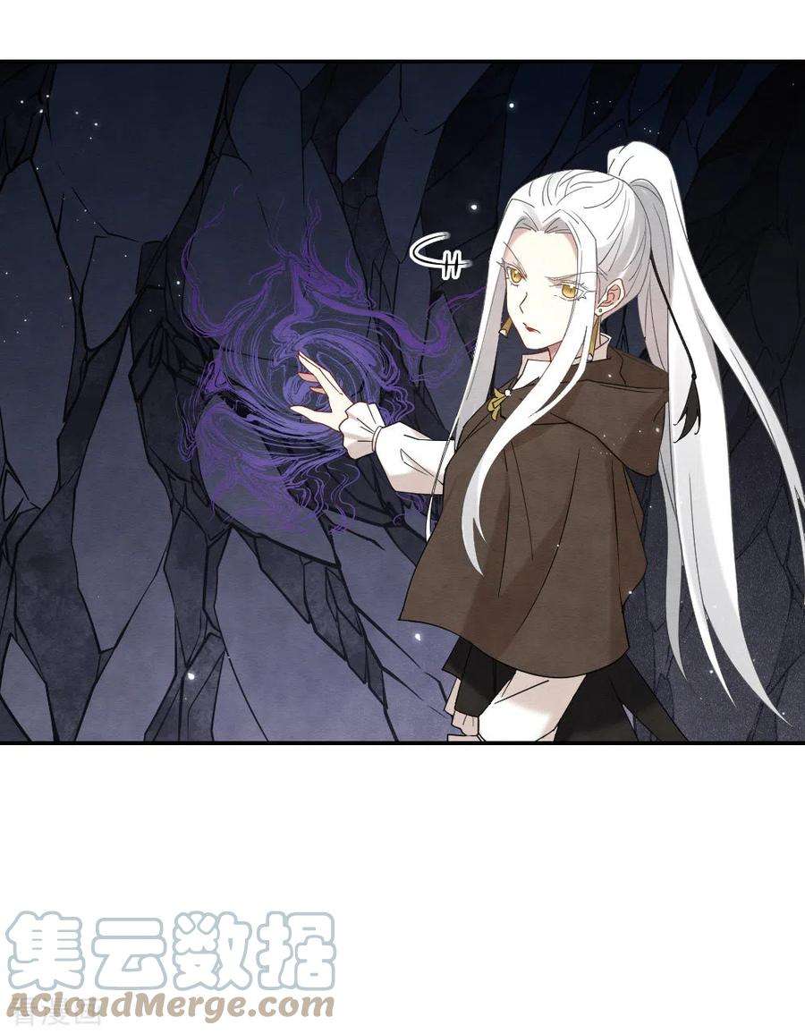 摩耶·人间玉2季14话1 对立