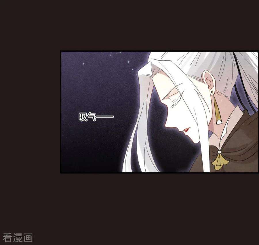 摩耶·人间玉2季14话2 对立
