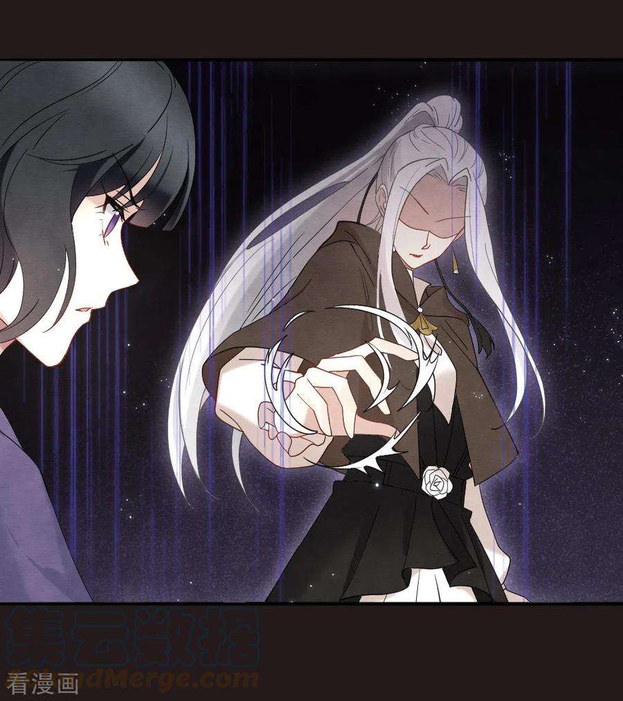 摩耶·人间玉2季14话2 对立