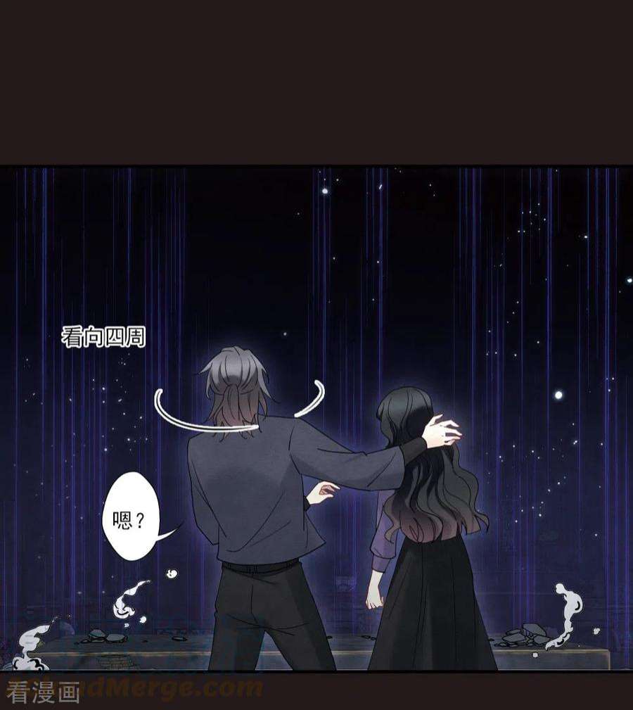 摩耶·人间玉2季14话2 对立