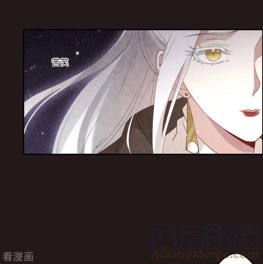 摩耶·人间玉2季14话2 对立