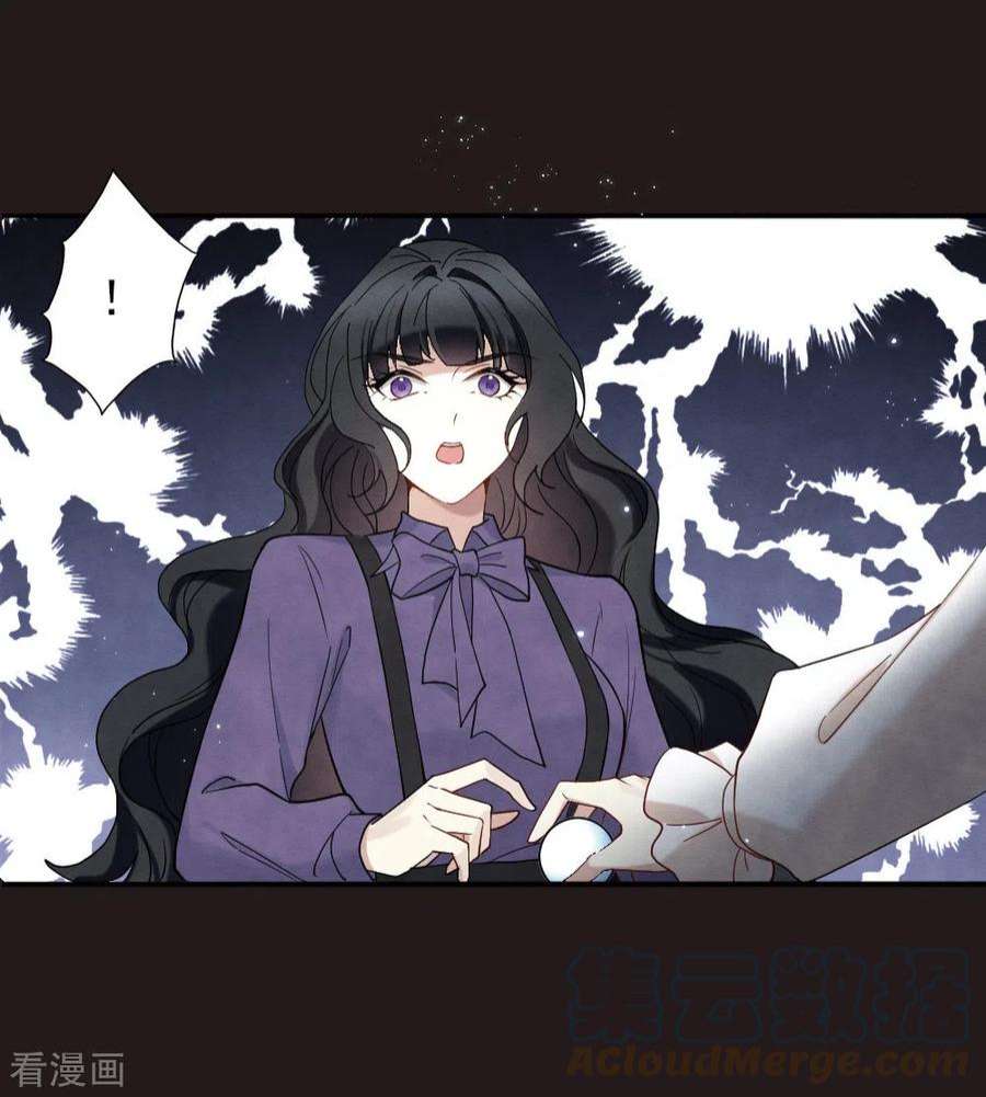 摩耶·人间玉2季14话2 对立