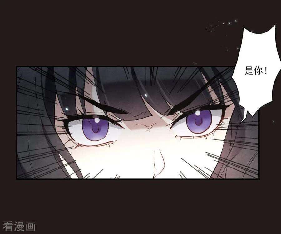摩耶·人间玉2季14话2 对立