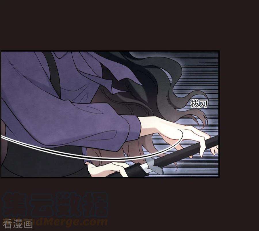 摩耶·人间玉2季14话2 对立