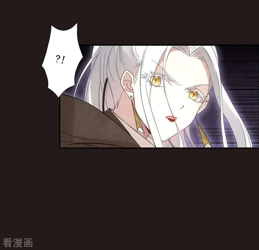 摩耶·人间玉2季14话2 对立