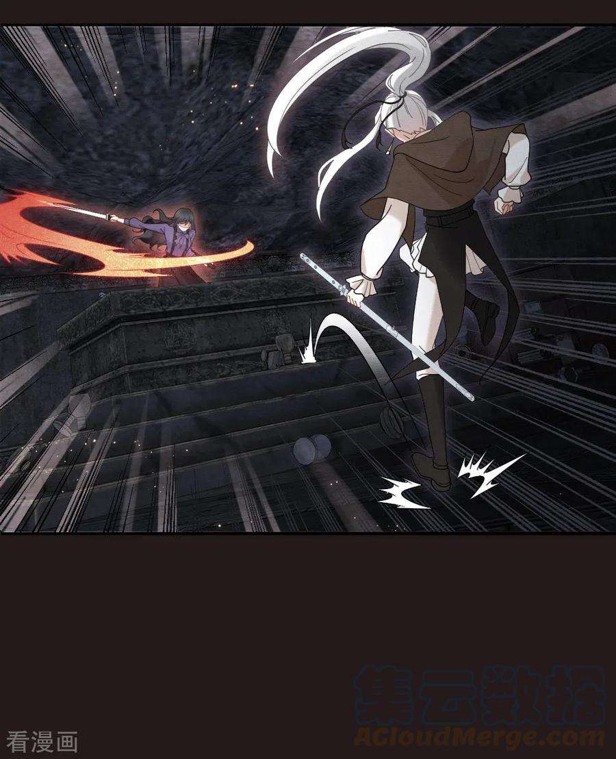 摩耶·人间玉2季14话2 对立