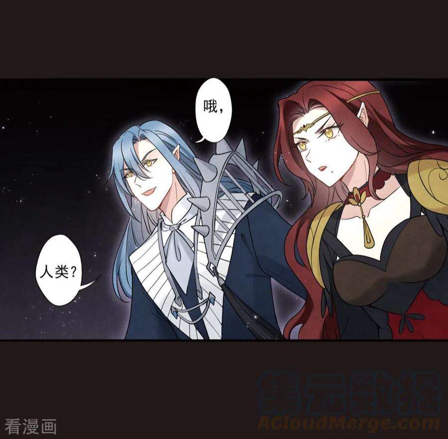 摩耶·人间玉2季14话3 对立