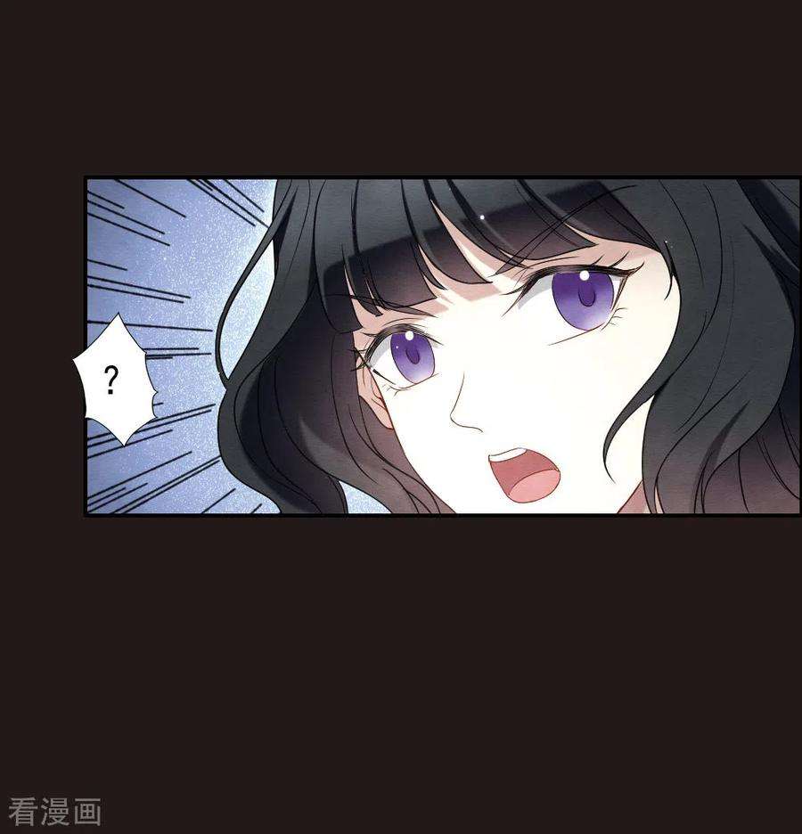 摩耶·人间玉2季14话3 对立