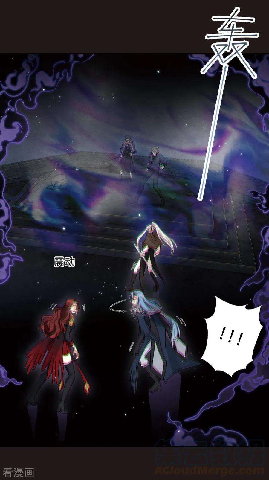 摩耶·人间玉2季14话3 对立