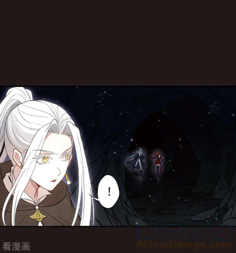 摩耶·人间玉2季14话3 对立