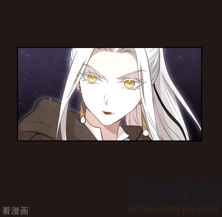 摩耶·人间玉2季14话3 对立