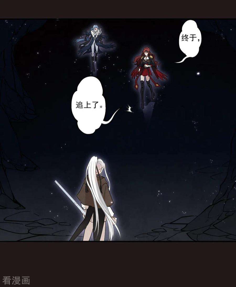 摩耶·人间玉2季14话3 对立