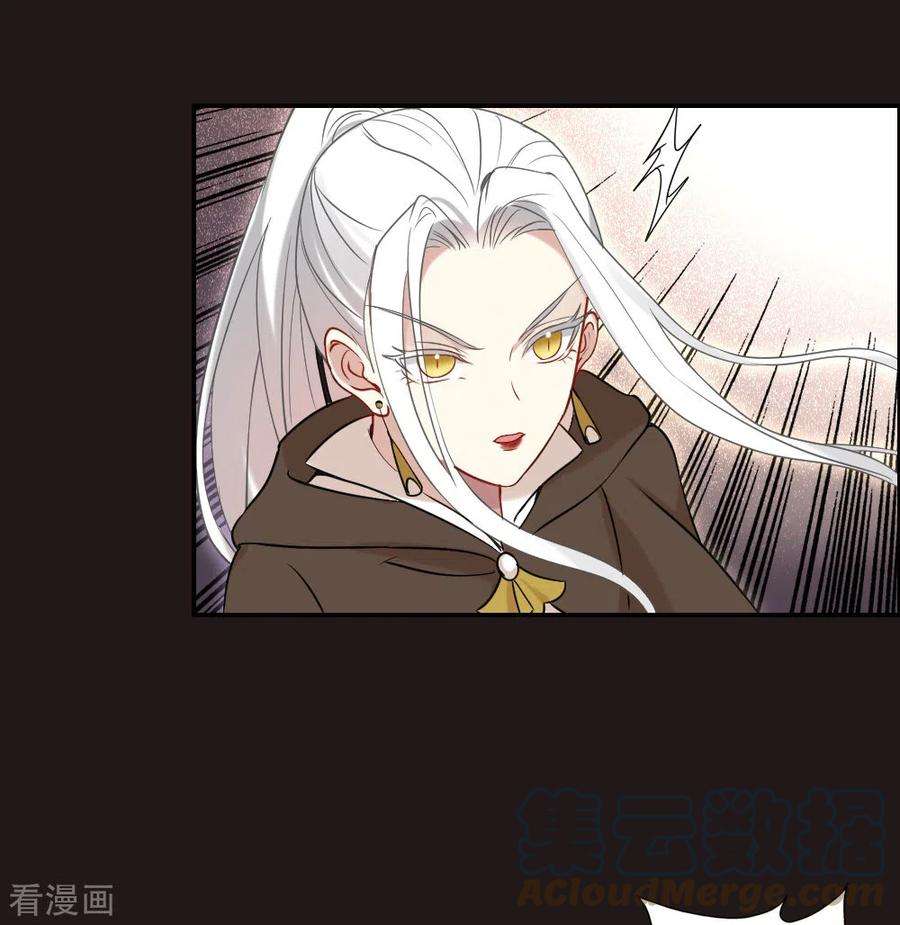 摩耶·人间玉2季14话4 对立