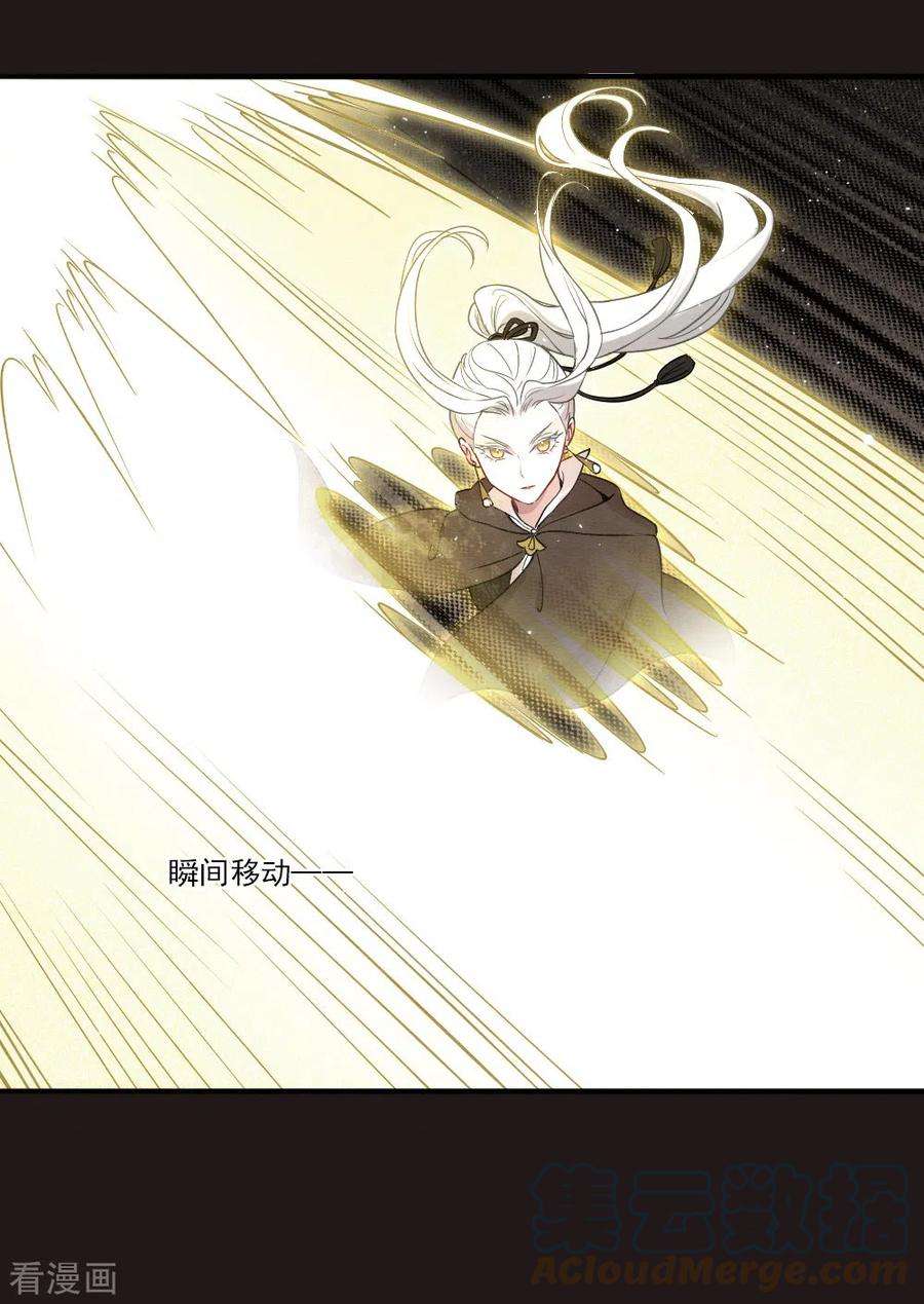 摩耶·人间玉2季14话4 对立