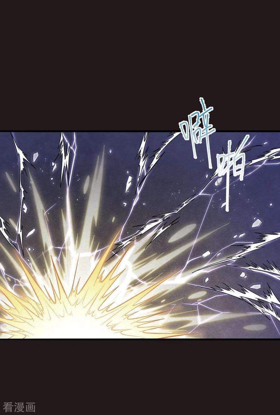 摩耶·人间玉2季14话4 对立